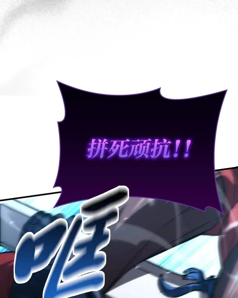 59.远古神兽的力量28