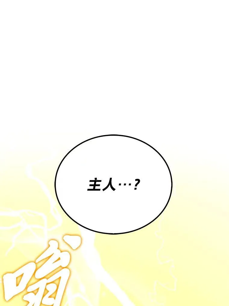 71.凯旋而归128