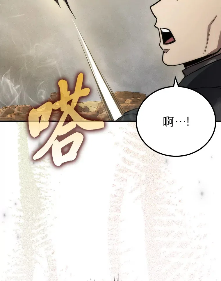 44.亡灵军众为吾起91