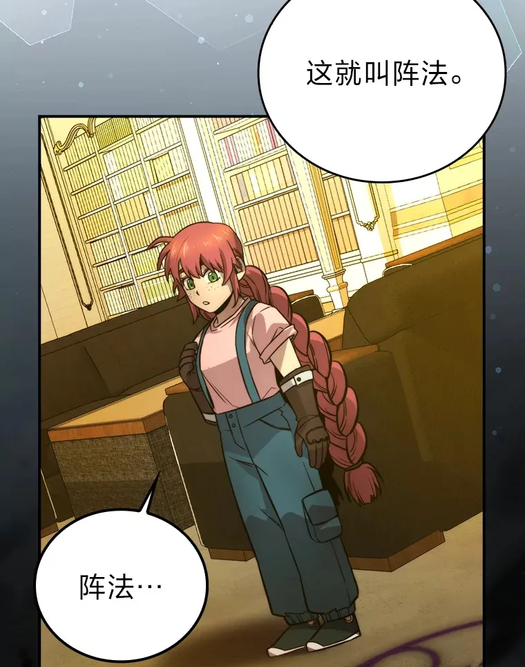 36.求知旺盛的地精114