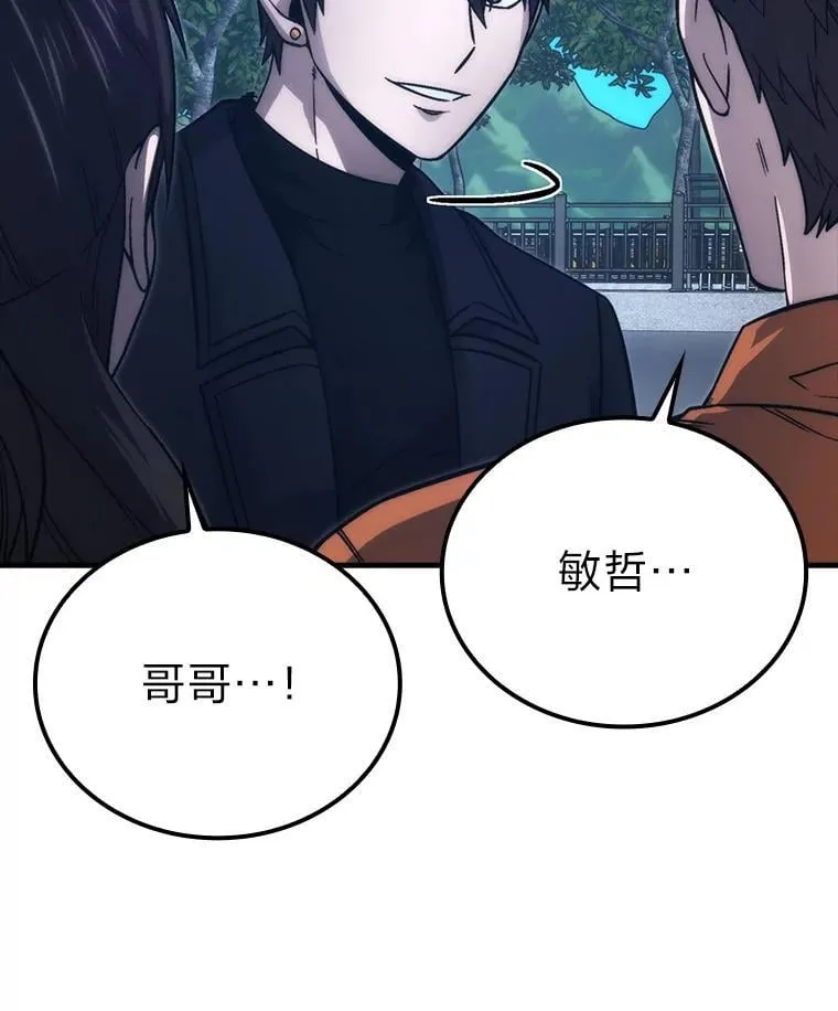 67.妹妹觉醒啦32