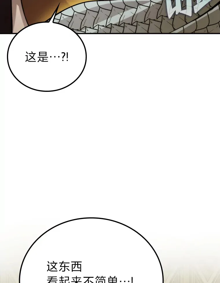 36.求知旺盛的地精32