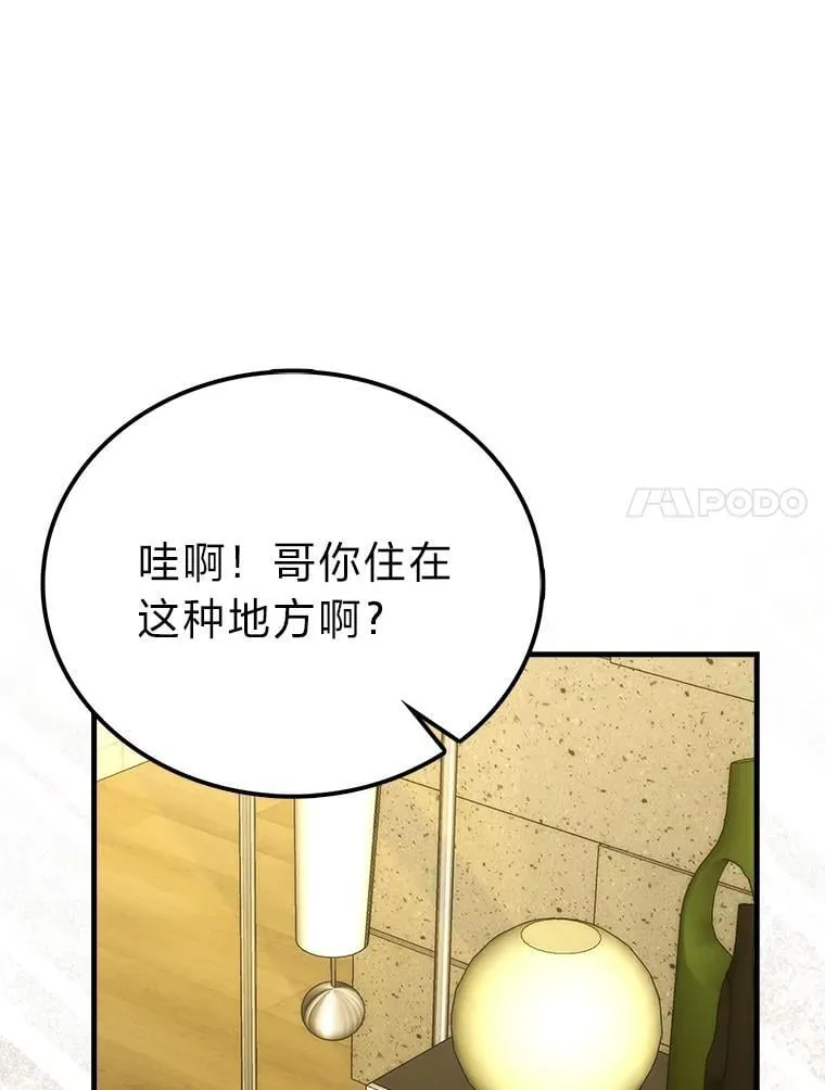 73.兄妹对战27