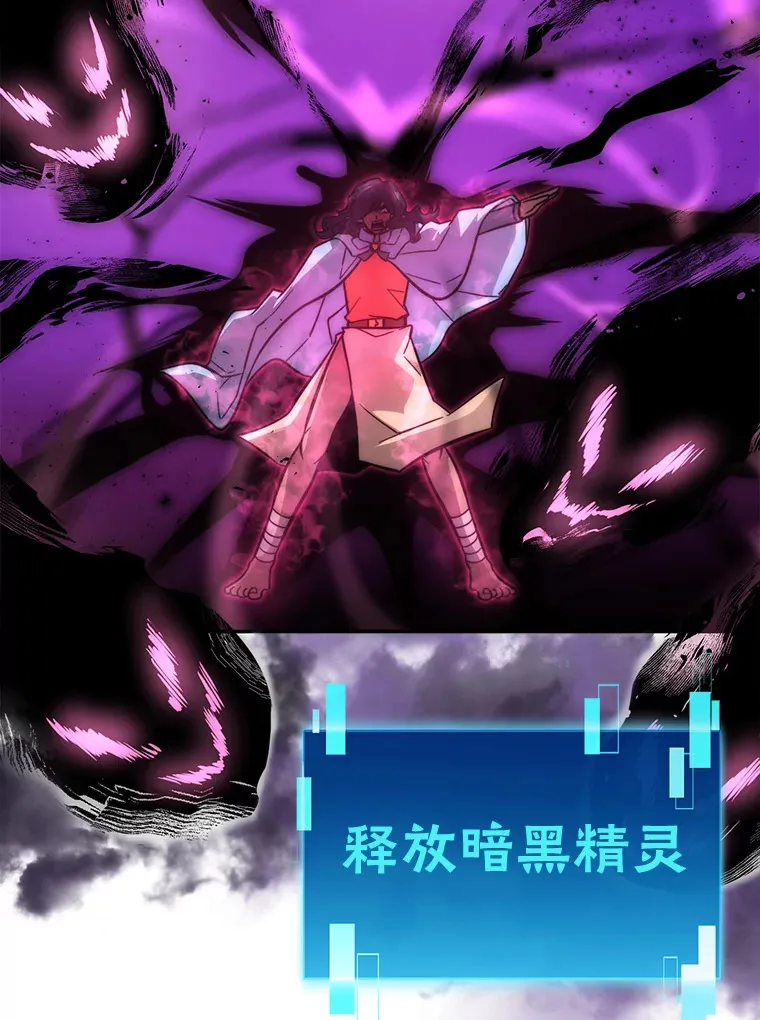54.旷野之狼一锅端54