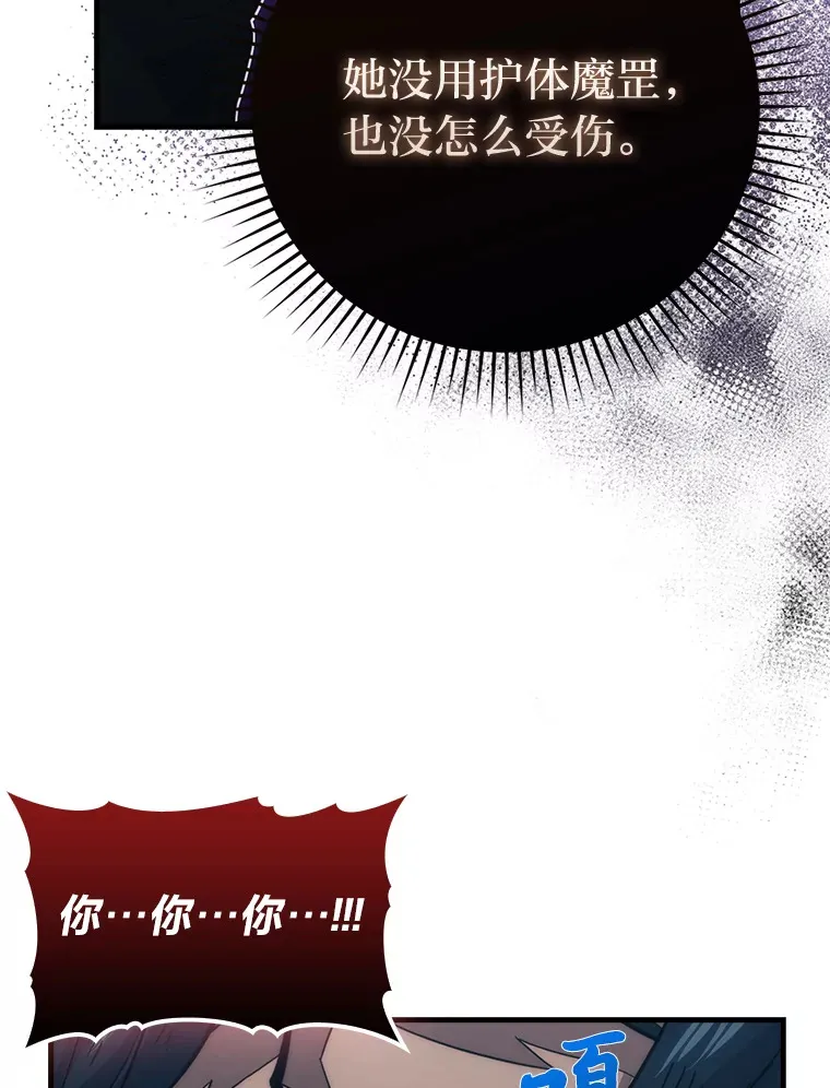 54.旷野之狼一锅端79