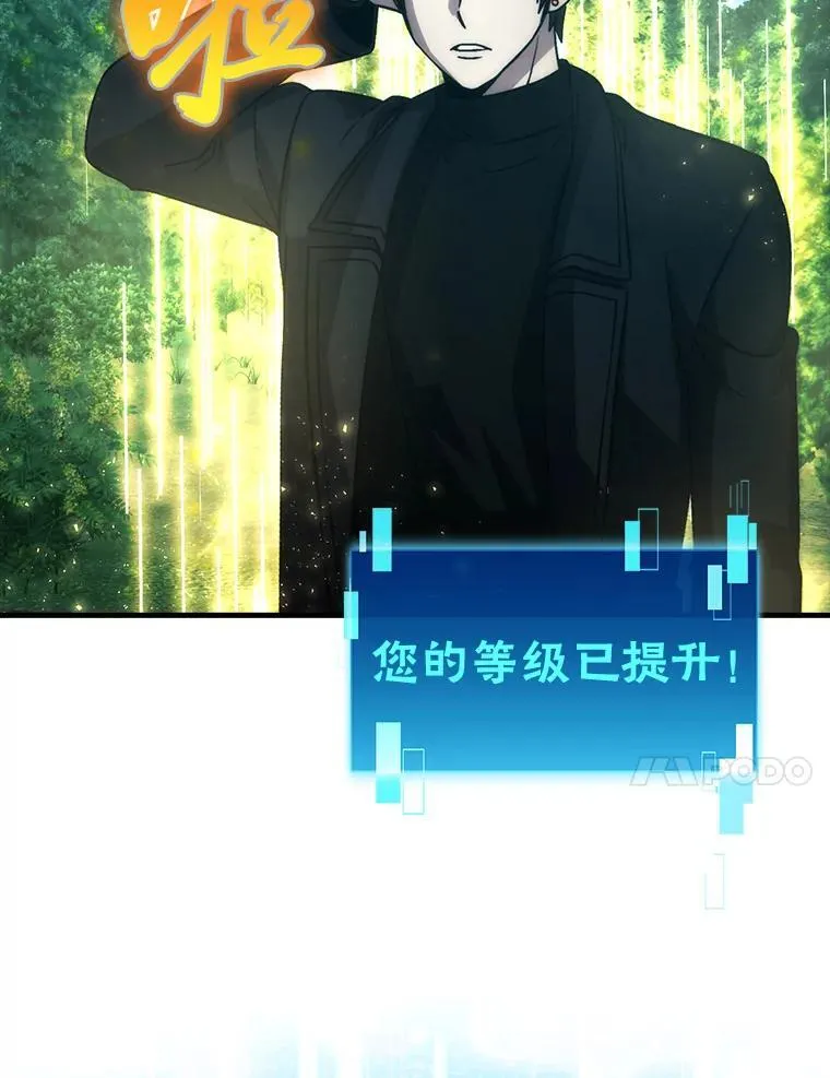 70.再战恶魔118