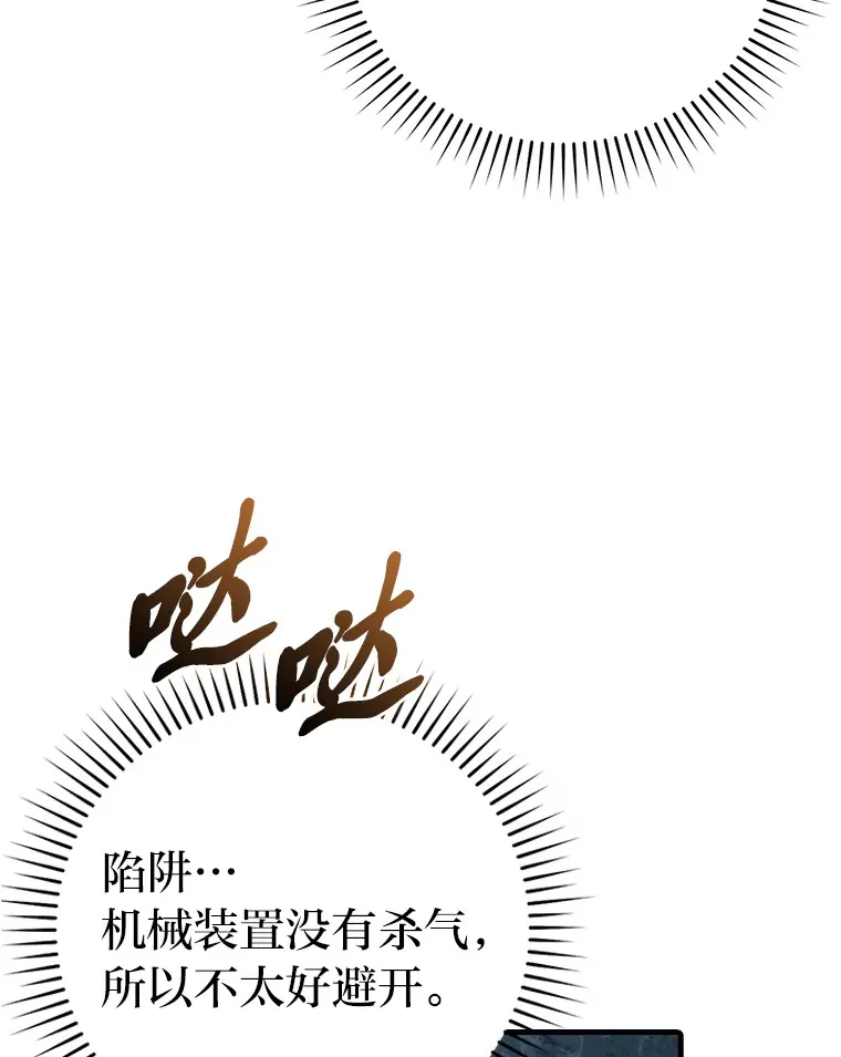 50.霜巨人不灭咒现131