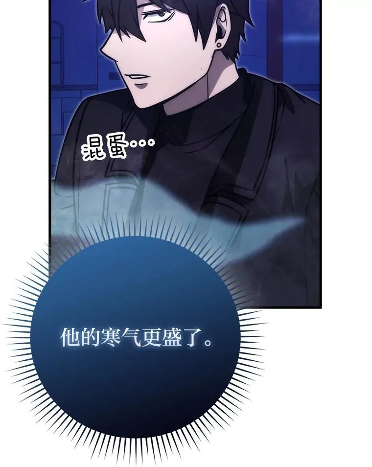 65.天使VS恶魔28