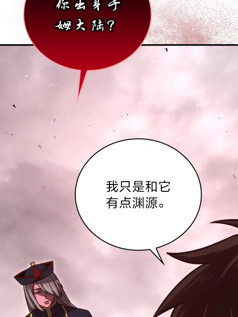 48.太正直也不太好10
