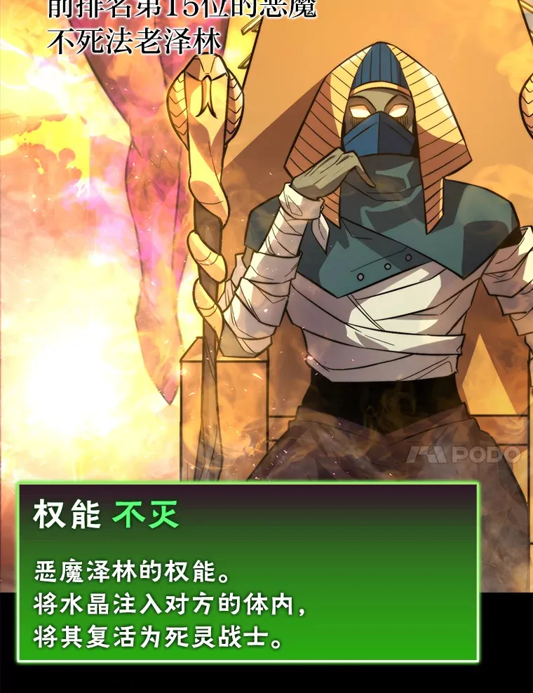 41.风头正盛新猎人99