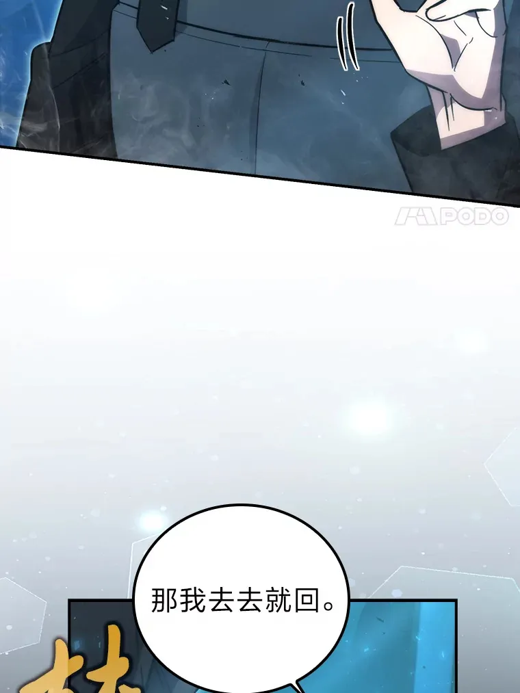 46.一杯美式定计谋139