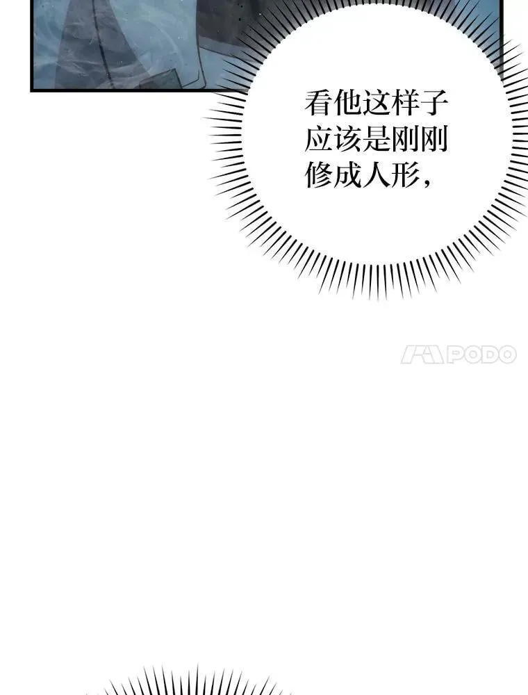 76.是奖还是雷16