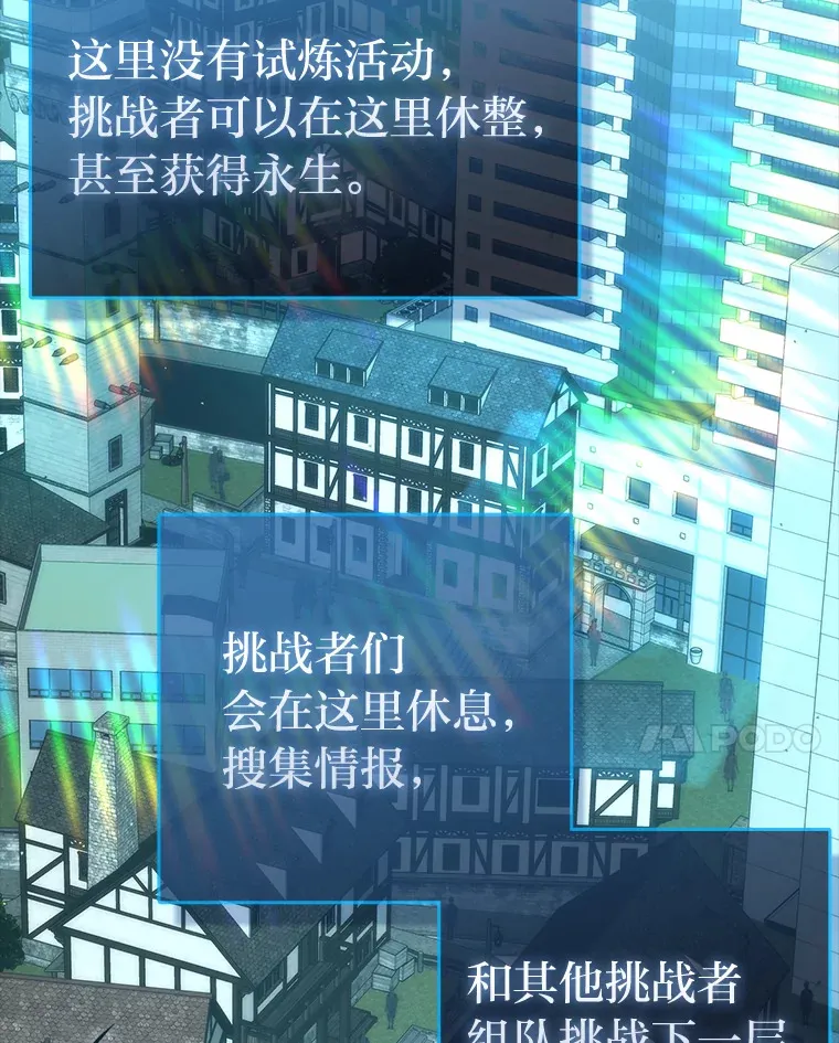51.超感知觉自激活109