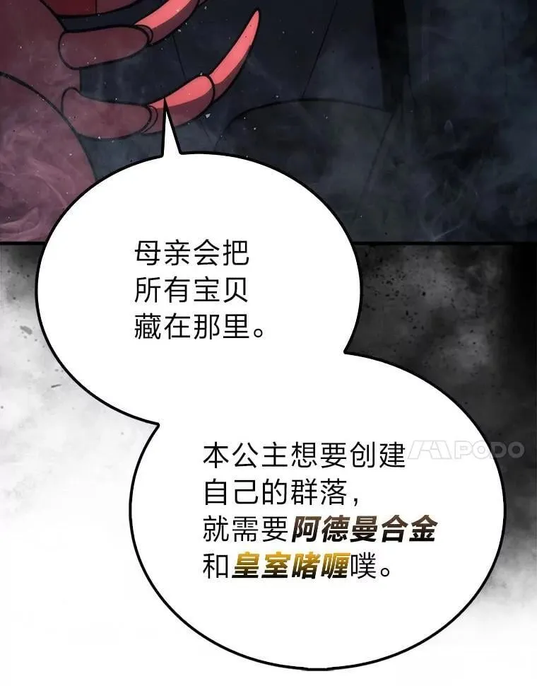 76.是奖还是雷117