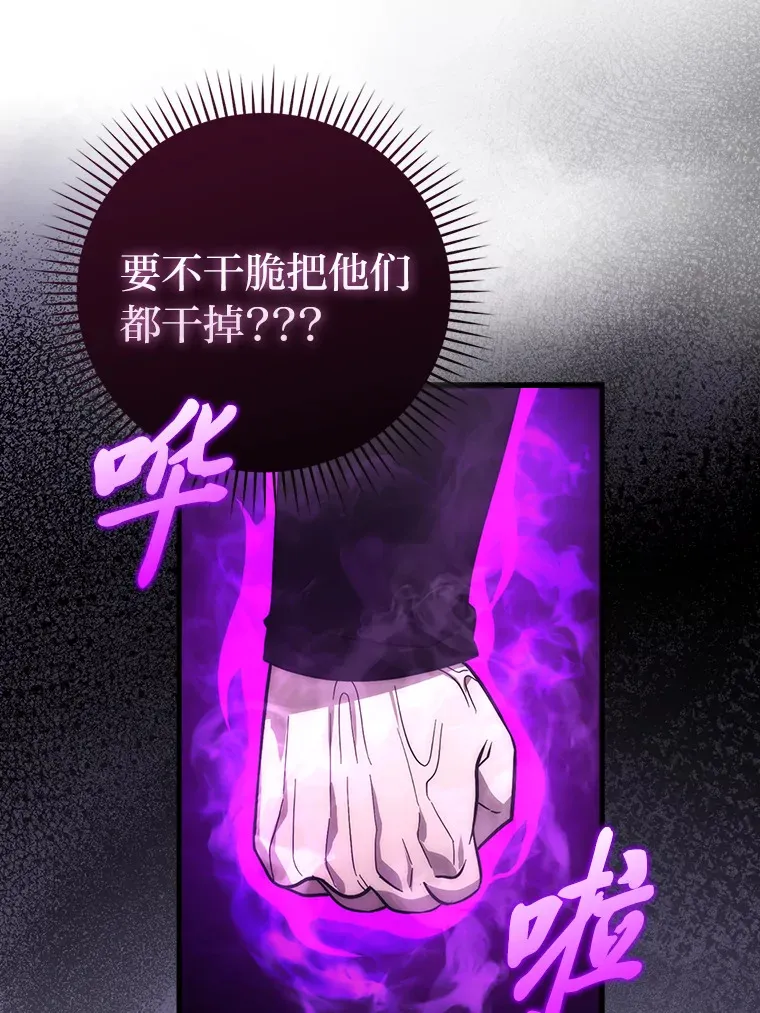 51.超感知觉自激活120