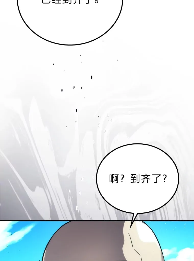 43.死亡之城门洞开74