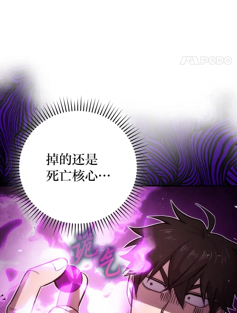 45.憎恶战士来两位47