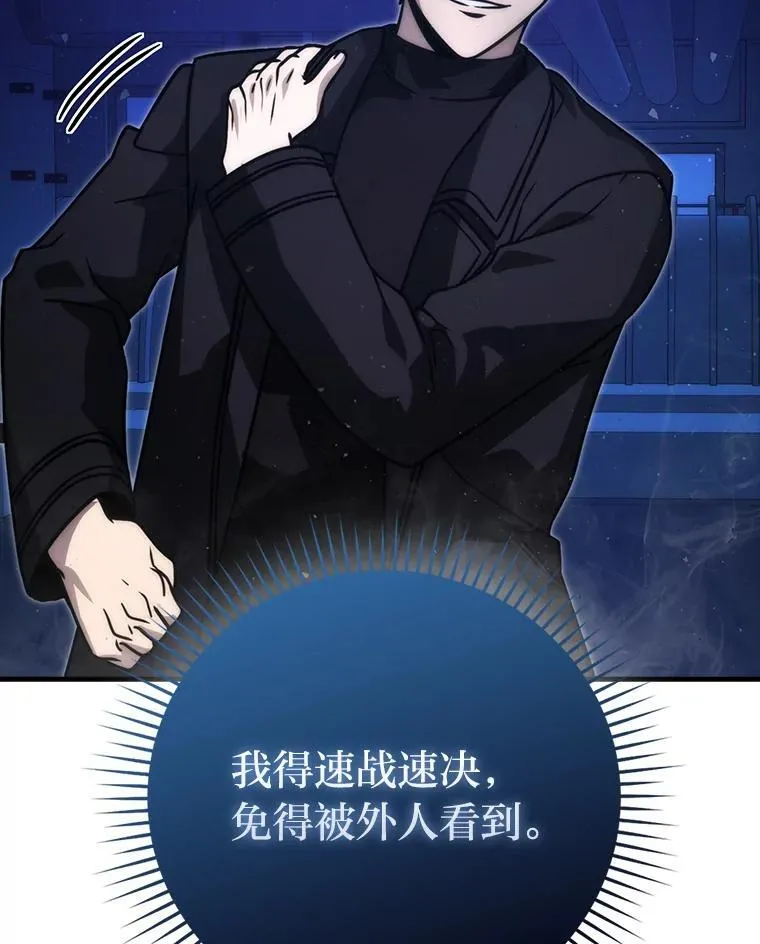 65.天使VS恶魔19
