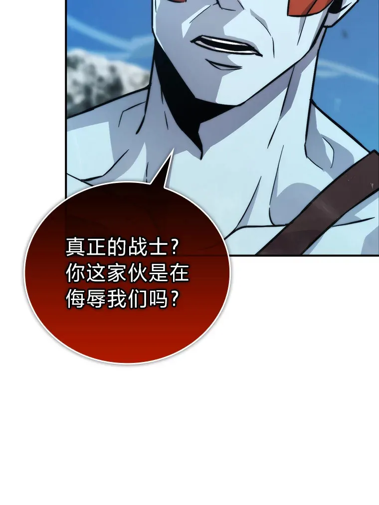 41.风头正盛新猎人77