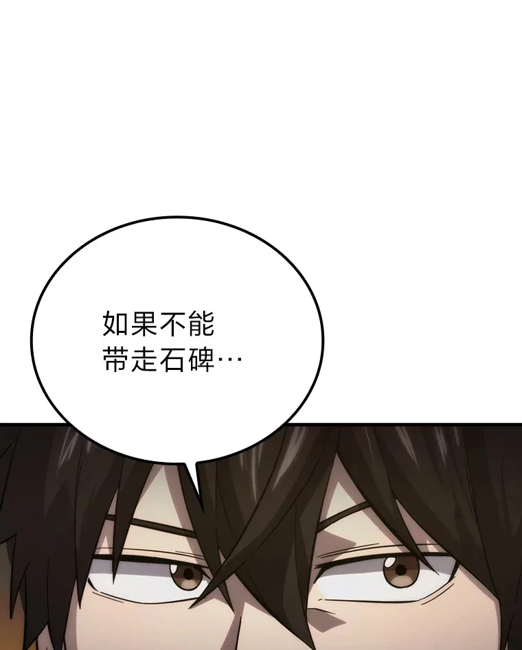 55.解锁隐藏的关卡49