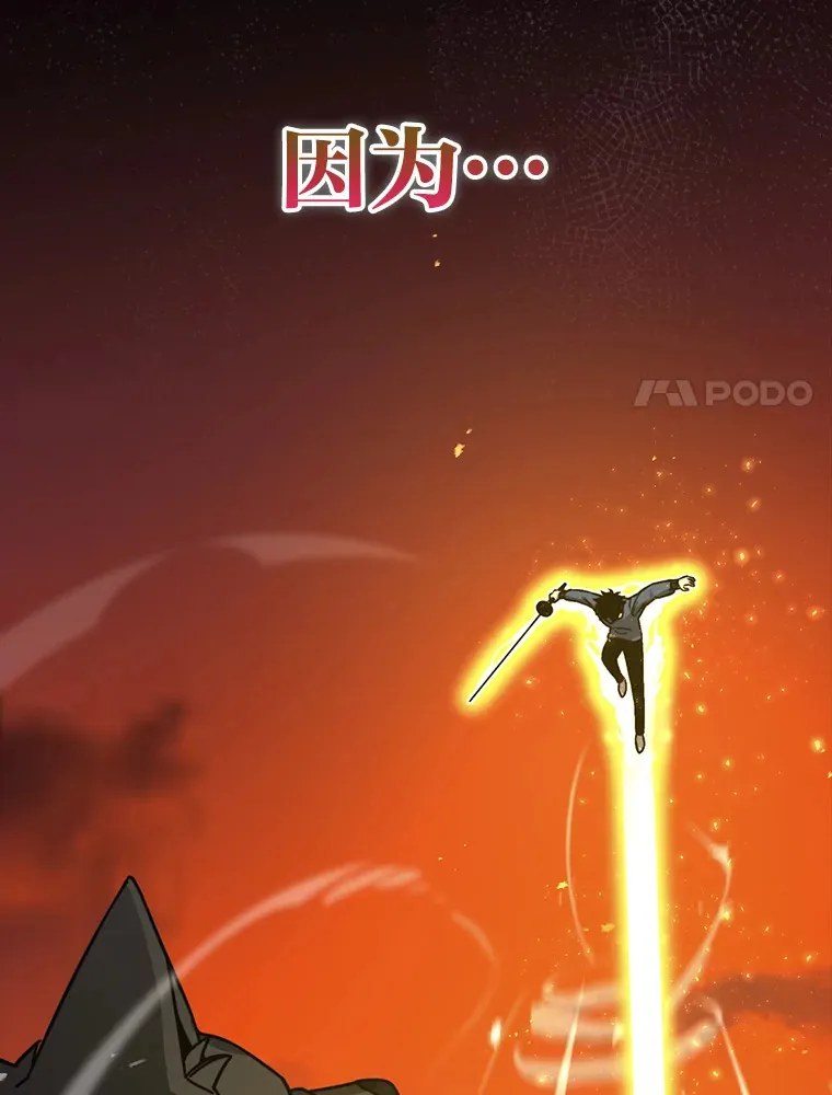 33.力量悬殊斗饿狼32