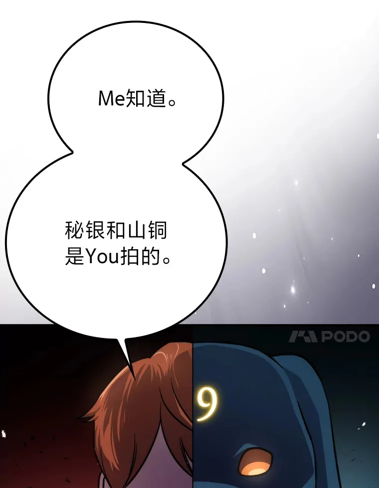 39.拍卖会巧遇宿敌16