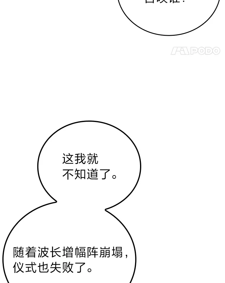 35.短暂的闲暇时光54