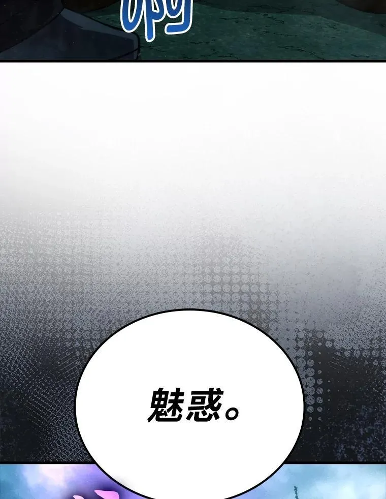 70.再战恶魔133