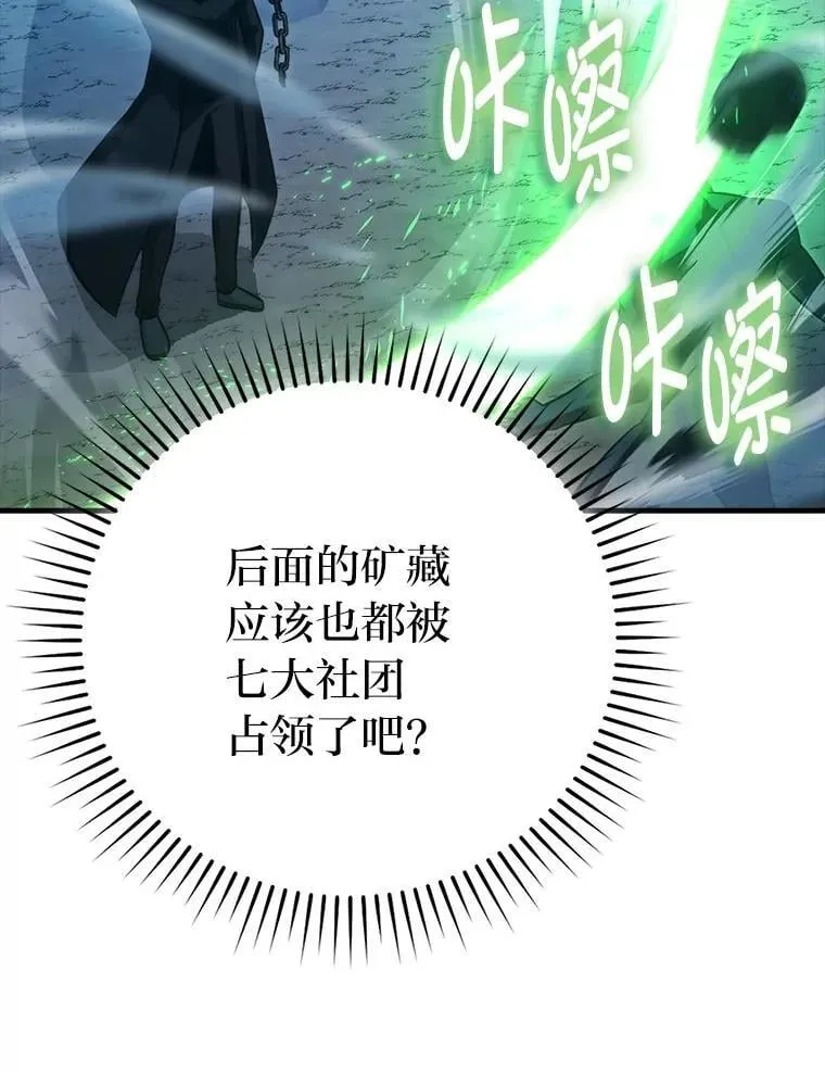 76.是奖还是雷24