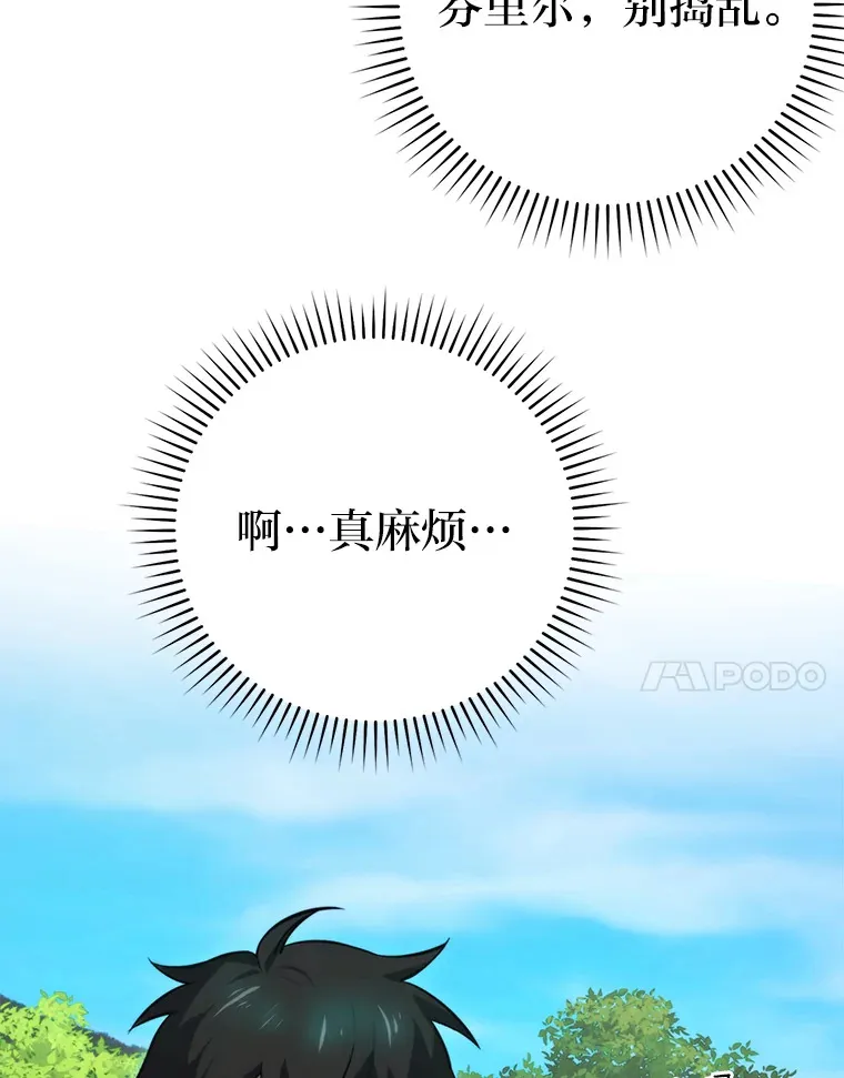 35.短暂的闲暇时光67