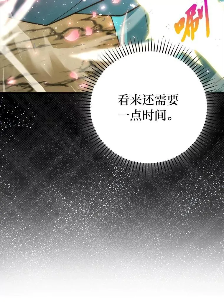 78.蚁后的追杀令10