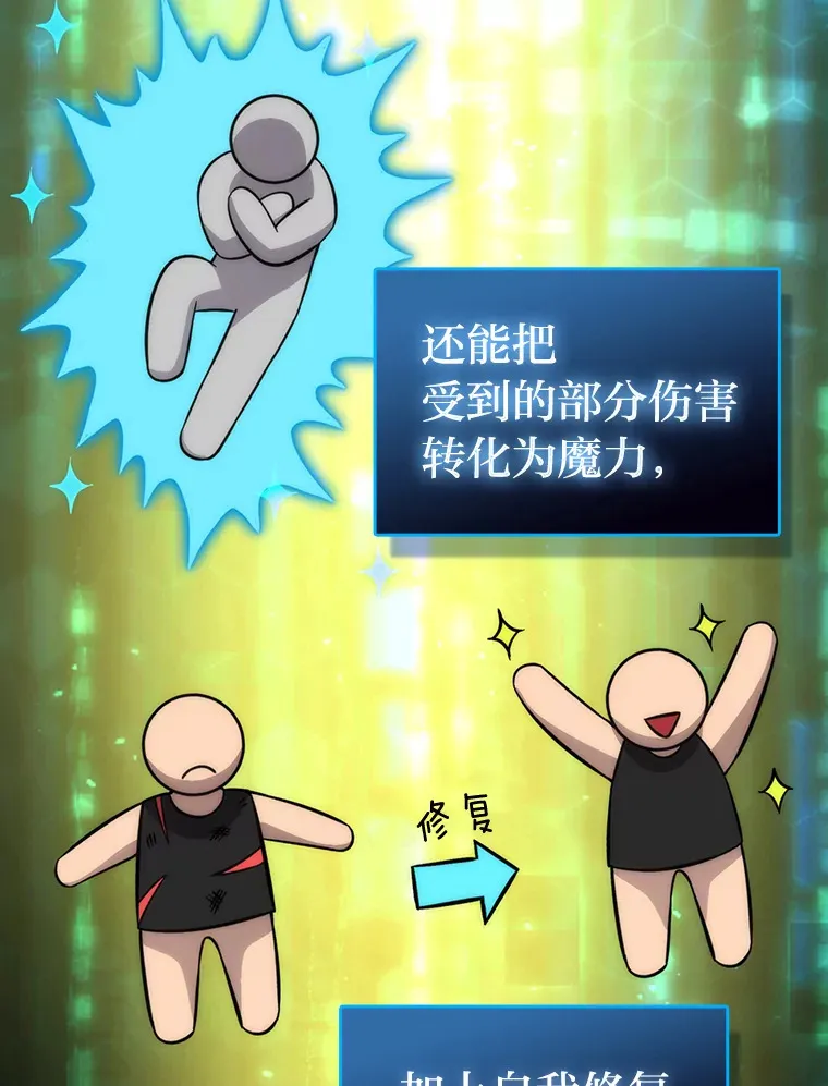 49.虫洞在嘎嘎燃烧35