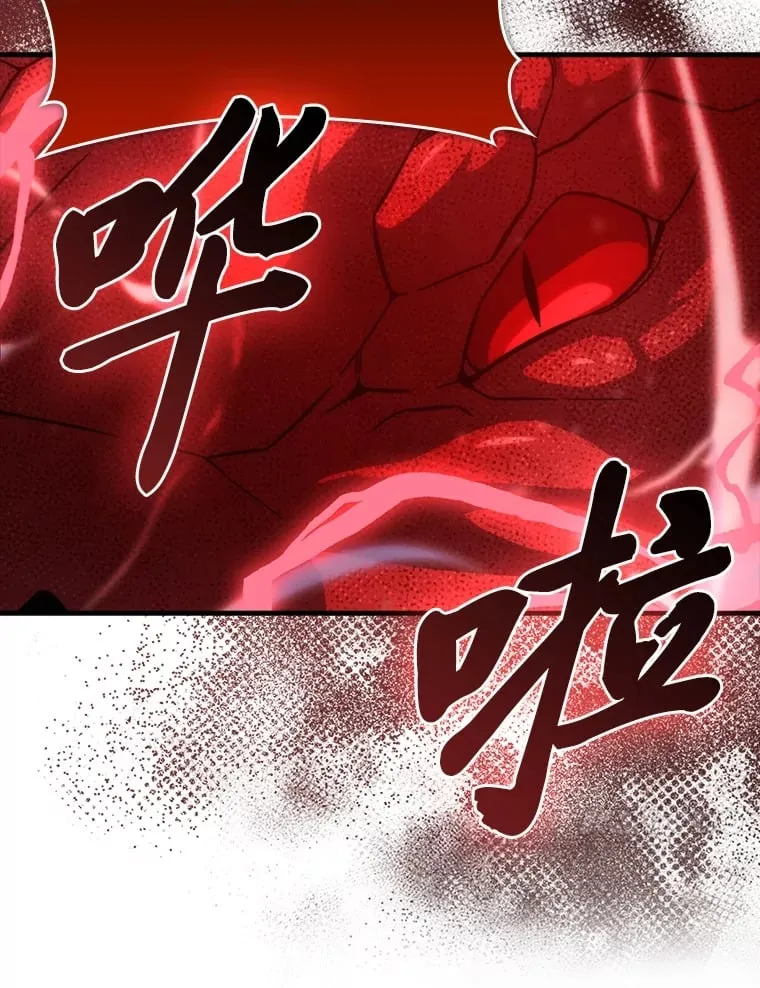59.远古神兽的力量9