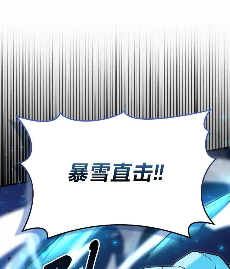 64.打入敌军大本营131