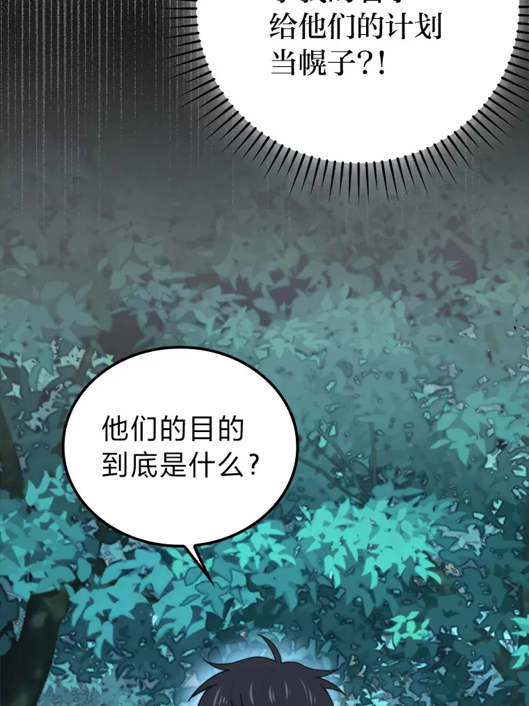 30.忘恩负义的精灵1