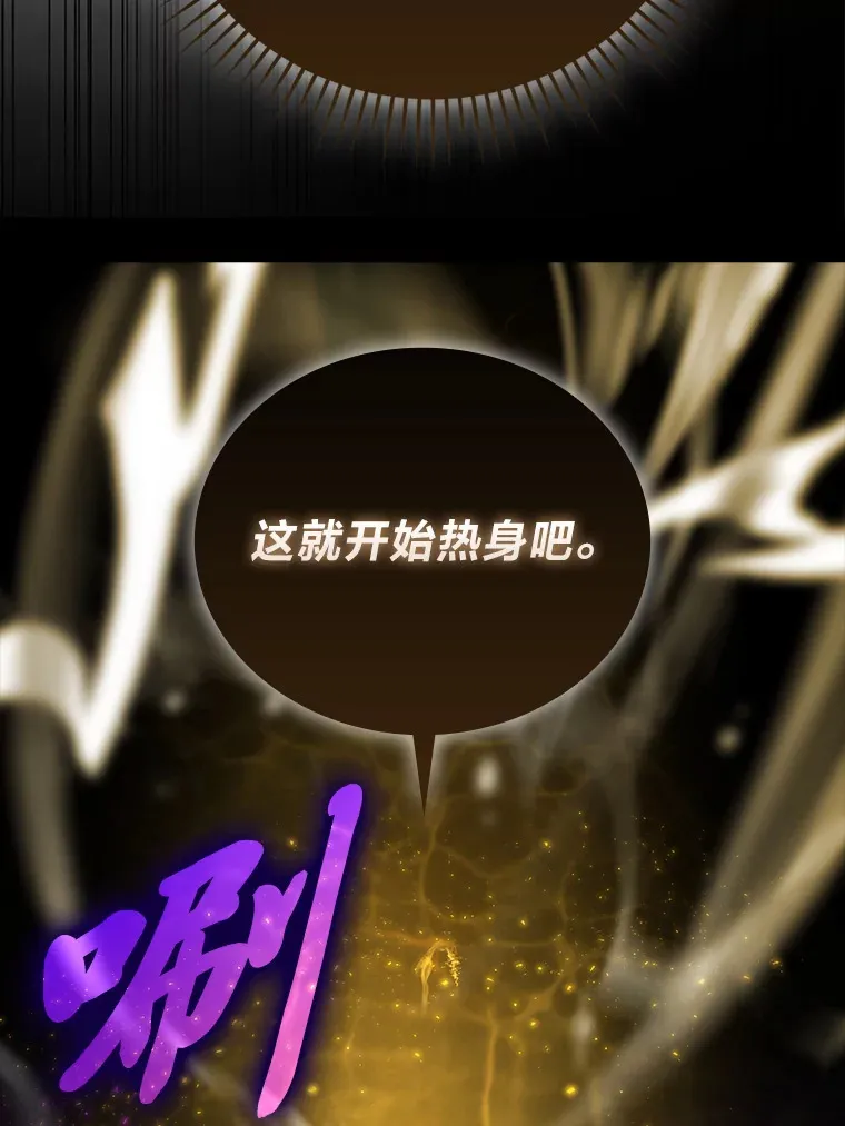 56.林中巨兽来登场14