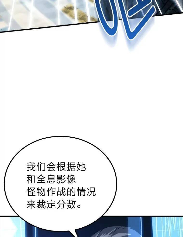72.脱胎换骨破极限141