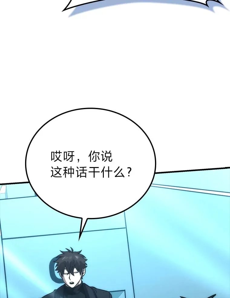 59.远古神兽的力量125