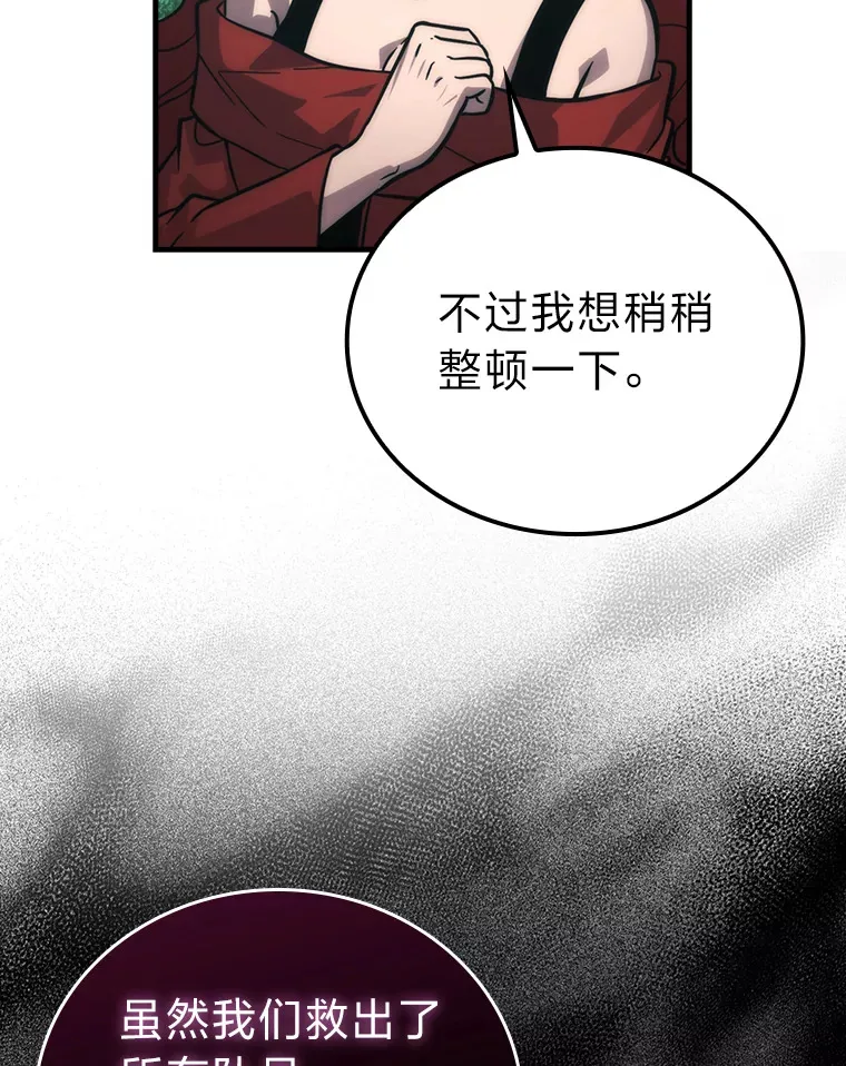57.英灵战士帮大忙85