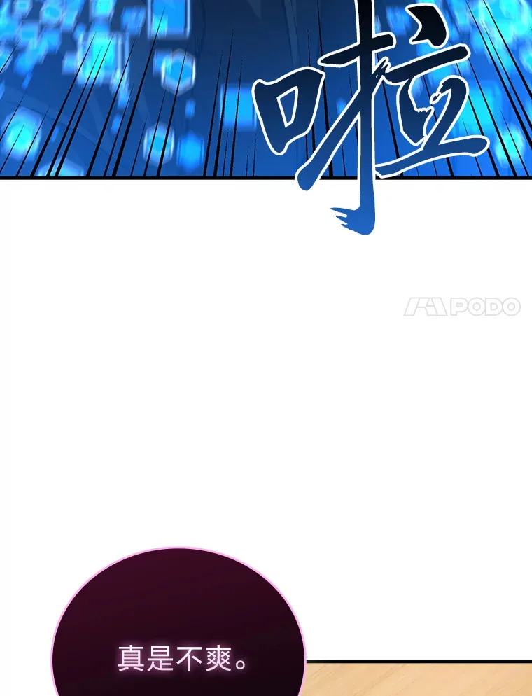 54.旷野之狼一锅端136