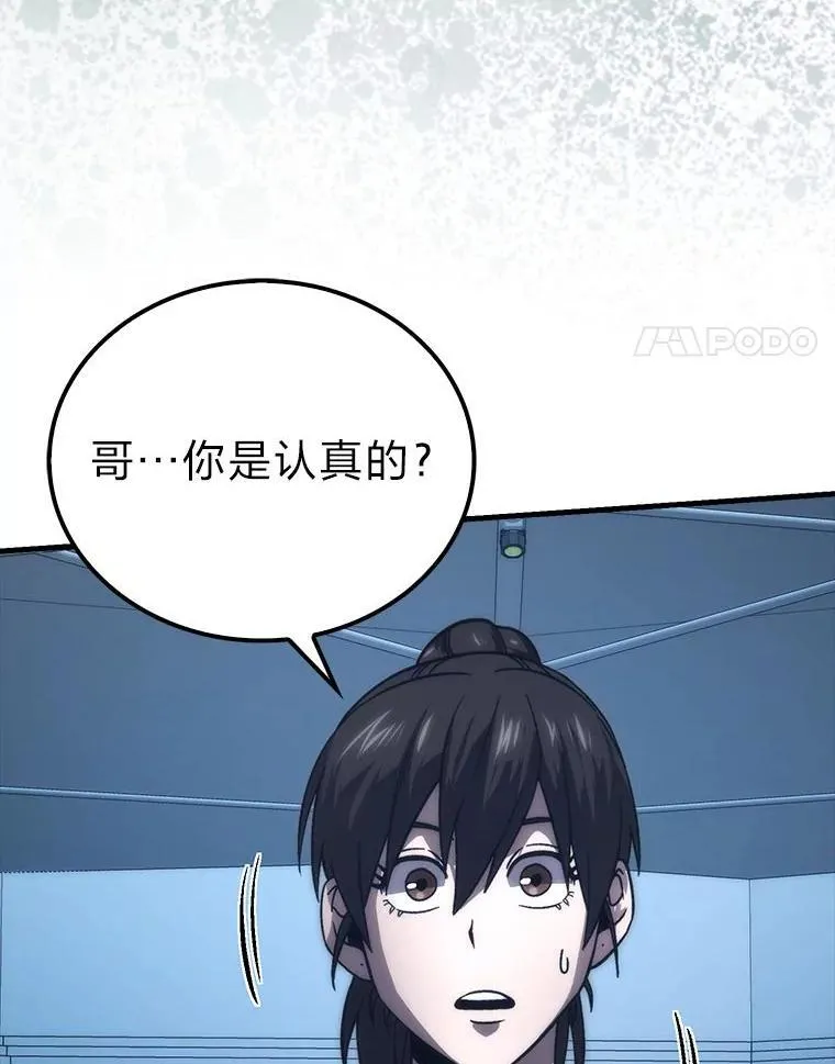 74.训练妹妹3