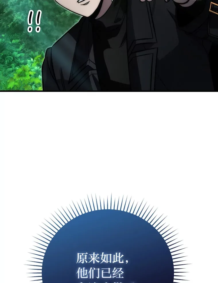 58.攻打首领怪副本69