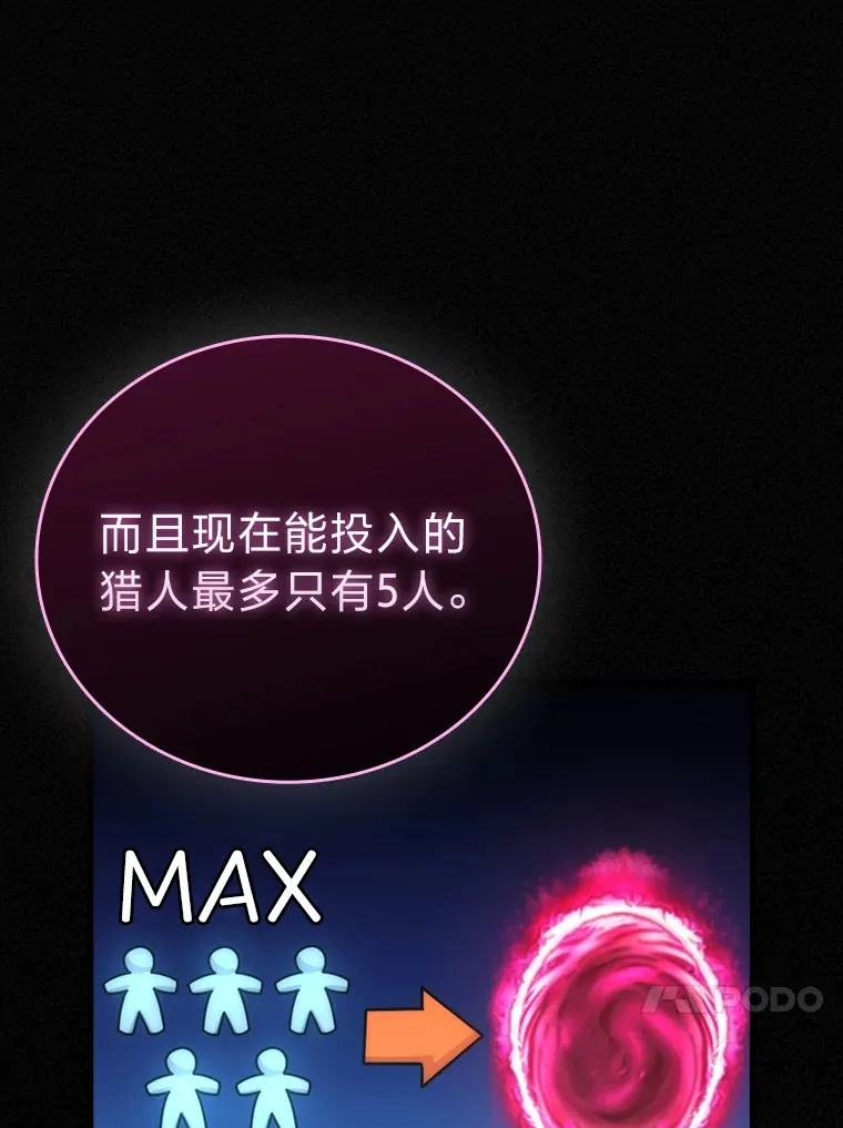 55.解锁隐藏的关卡115