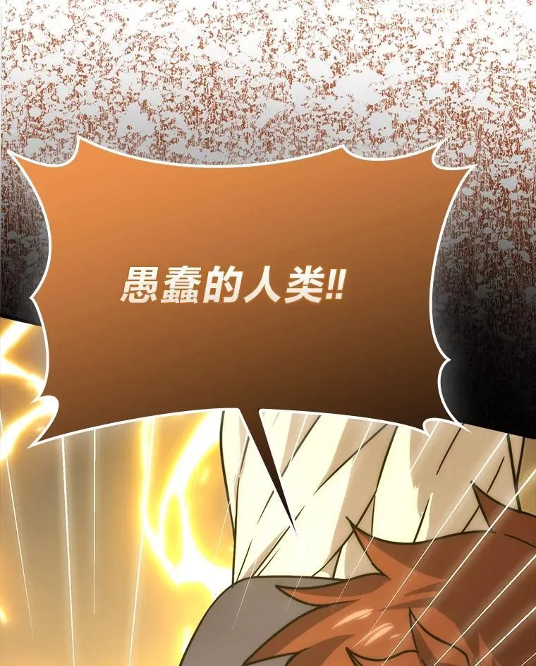 65.天使VS恶魔70