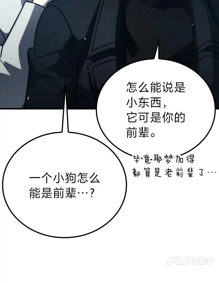 62.秘密调查9
