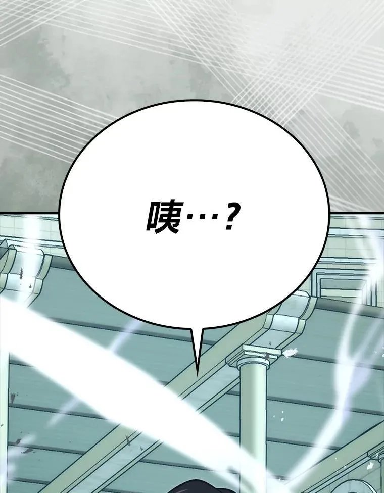 72.脱胎换骨破极限163