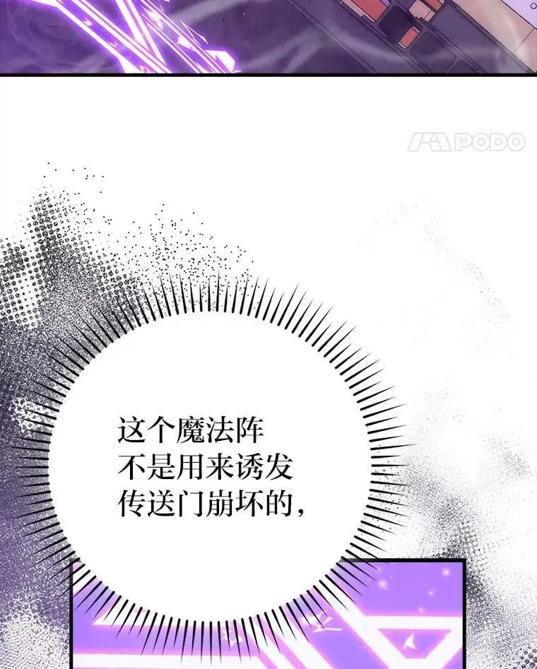 62.秘密调查102