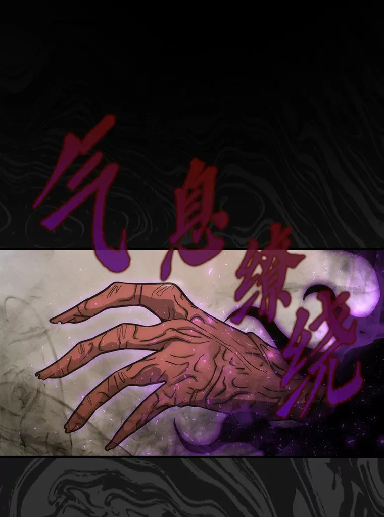 44.亡灵军众为吾起117