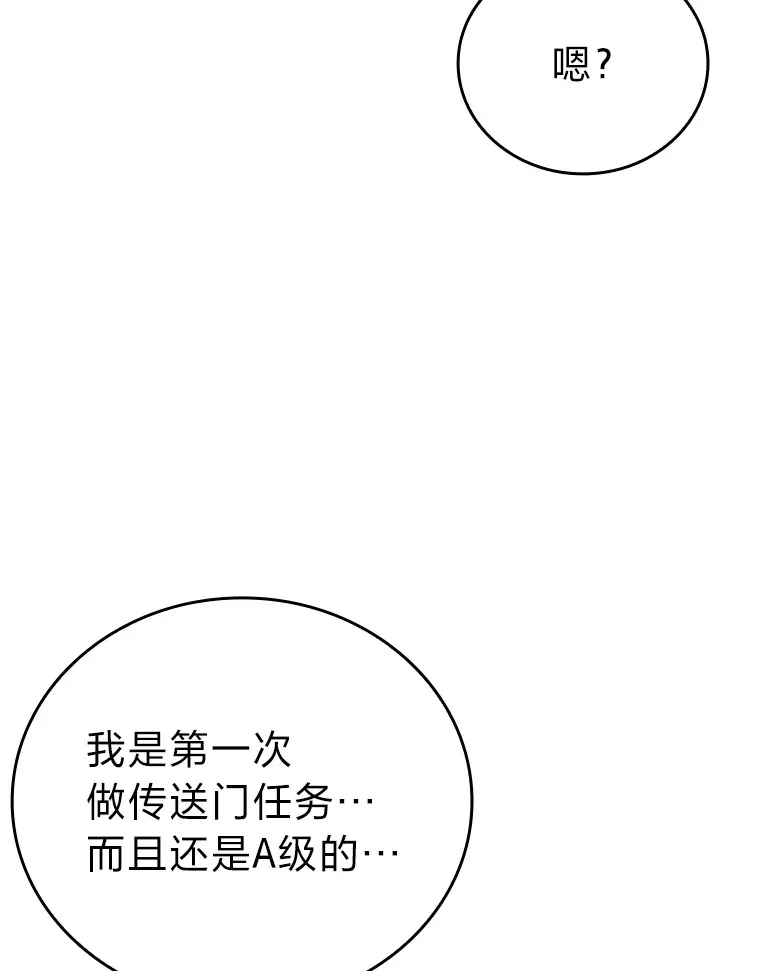 41.风头正盛新猎人4