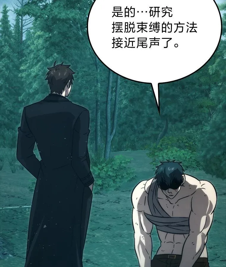 71.凯旋而归22